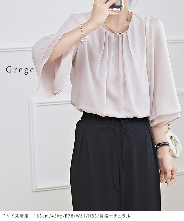 Lace Ladies（レースレディース） フロントタック シアー 7分袖 フレア