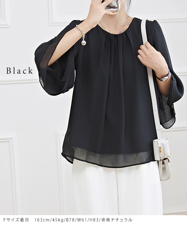 Lace Ladies フロントタック シアー 7分袖 フレア プルオーバー