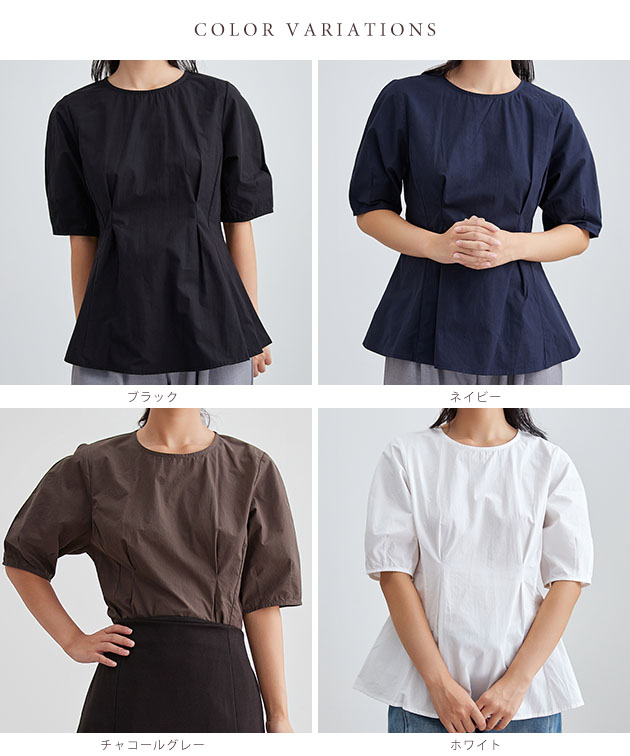 Lace Ladies（レースレディース） ラウンドネック ペプラム タック