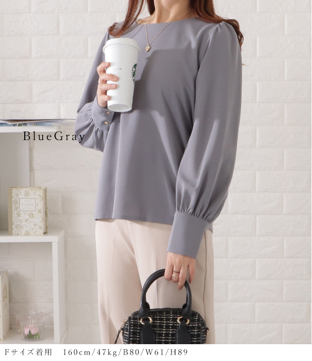 Lace Ladies（レースレディース） バルーンスリーブとろみタック