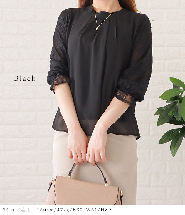 Lace Ladies（レースレディース） プチハイネックレース袖ブラウス