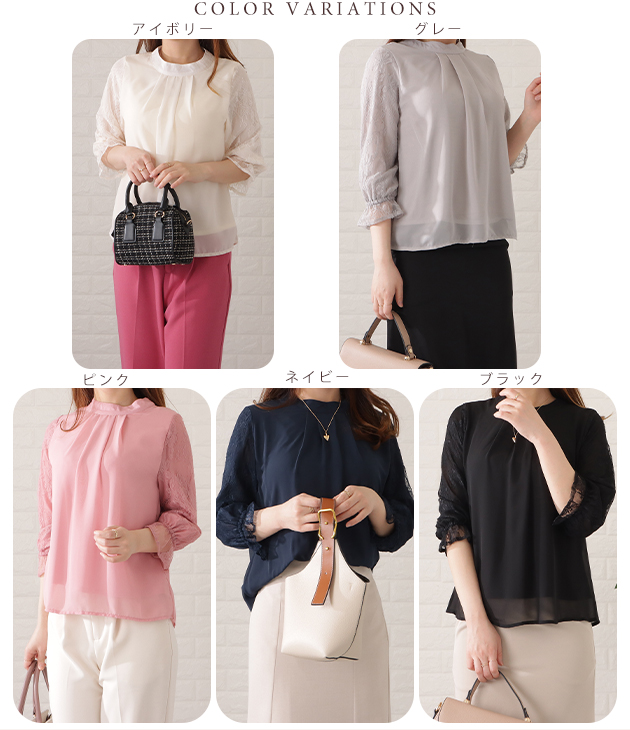 Lace Ladies プチハイネックレース袖ブラウス レディース