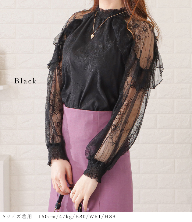 Lace Ladies（レースレディース） フリルハイネックレーシィブラウス