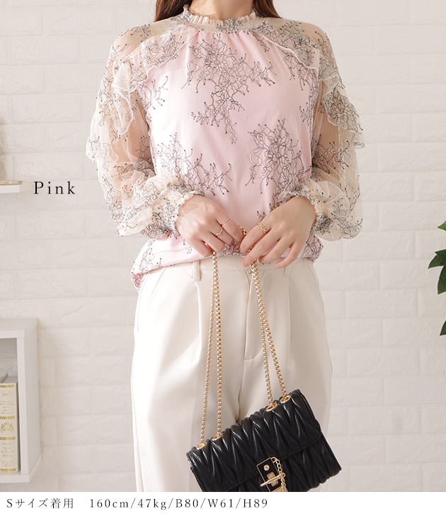 Lace Ladies フリルハイネックレーシィブラウス 女性 レディース