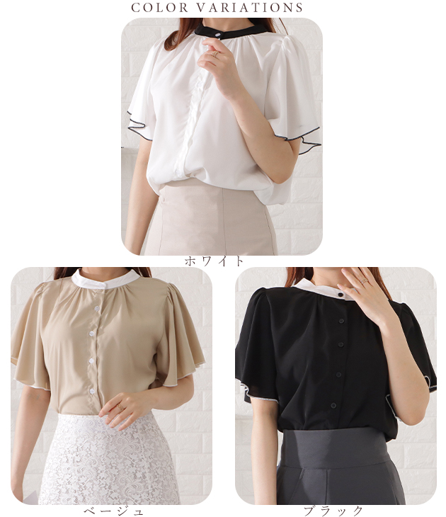 Lace Ladies 2WAYバイカラープチハイネック半袖シフォンブラウス
