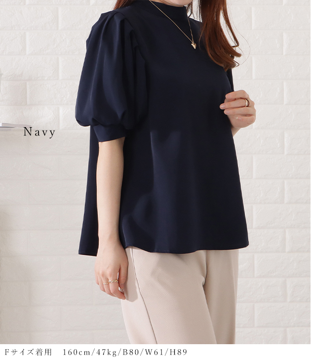 Lace Ladies プチハイネックバルーンスリーブ半袖ブラウス 女性