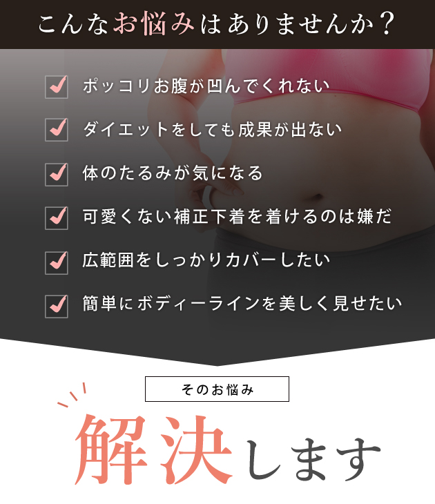 補正下着 コルセット ガードル ボディーシェイ...の詳細画像2