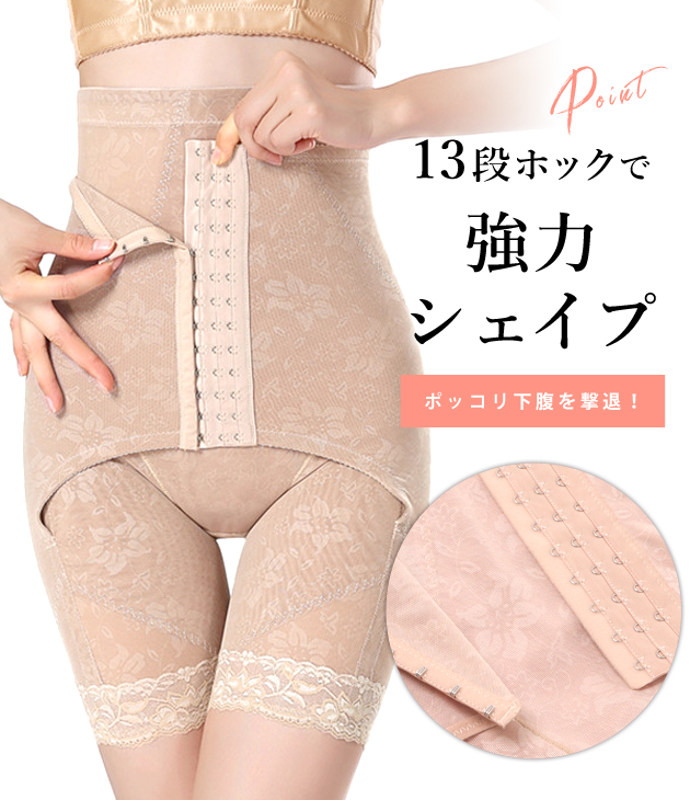 補正下着 コルセット ガードル ボディーシェイ...の詳細画像3