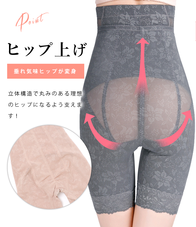 補正下着 コルセット ガードル ボディーシェイ...の詳細画像4