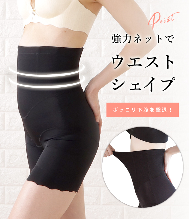 Lace Ladies（レースレディース） 補正下着 ガードル ウエスト