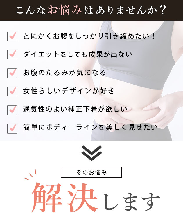 花柄レース ホック式 骨盤 サポート ベルト ...の詳細画像1
