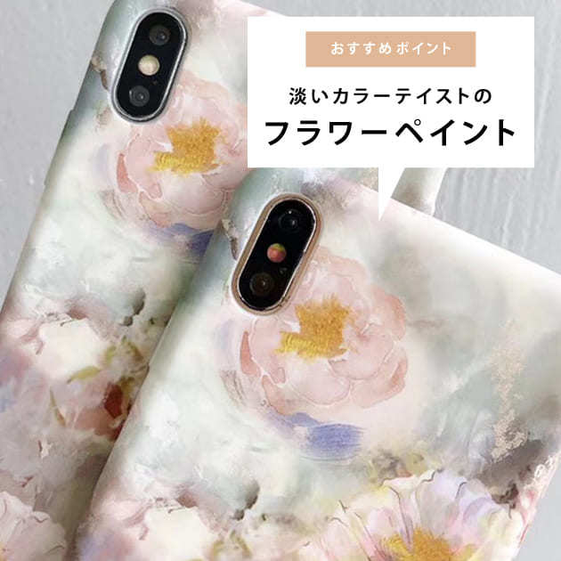 油絵男 携帯ケース Iphone ソフトシェル Schaeferbuilthomes Com