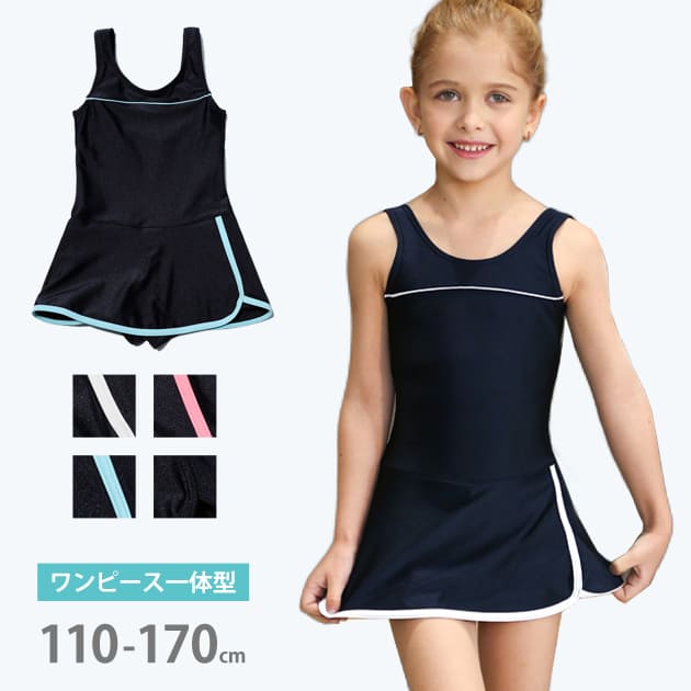 【入荷極小】23クルーズライン スイムウェア ワンピース 楽天市場】レディース 競泳水着 袖なし スイムウェア ハイカット