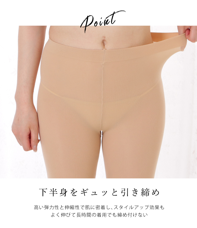 Lace Ladies（レースレディース） 【5枚セット】厚手ナチュラルカラー