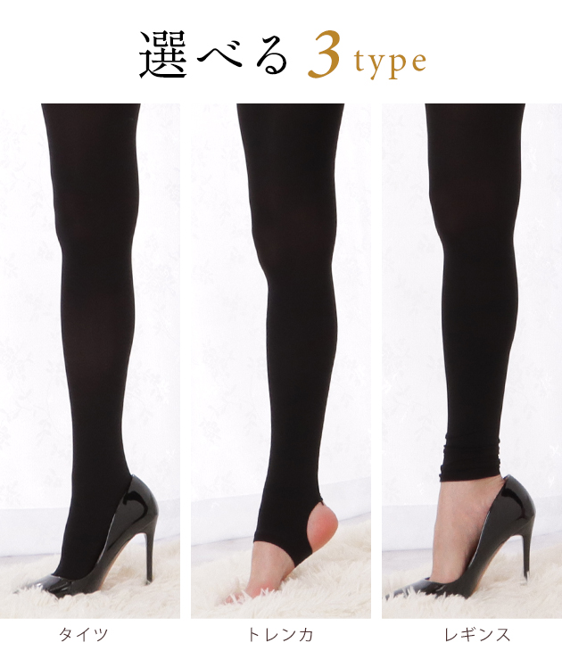 Lace Ladies（レースレディース） 【5枚セット】厚手ナチュラルカラー