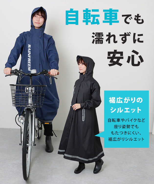 Lace Ladies（レースレディース） 配色 ライン フーデット ロング 