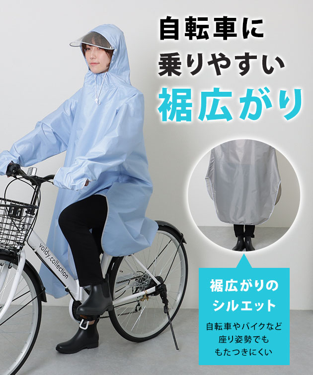 自由区　【SHIHOさん着用】ライトリバー ポンチョ　ダークキャメル　M ライトリバー ポンチョ / 自由区 | ファッション通販 【公式通販
