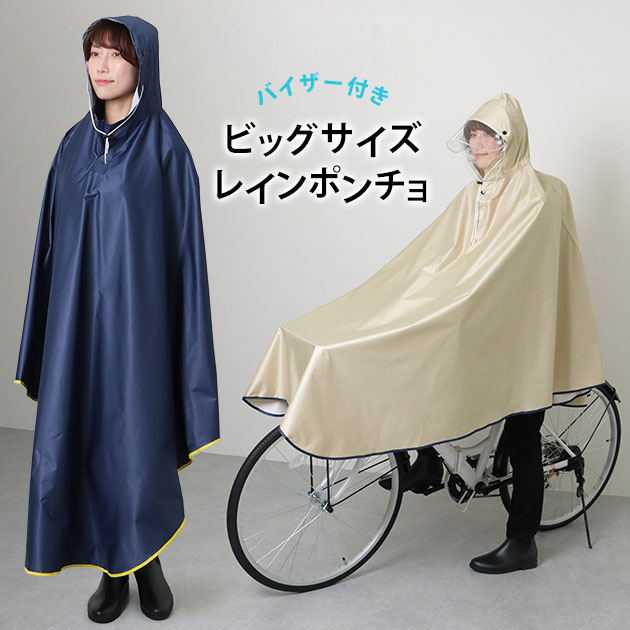 Lace Ladies（レースレディース） オーバーサイズ ソリッドカラー