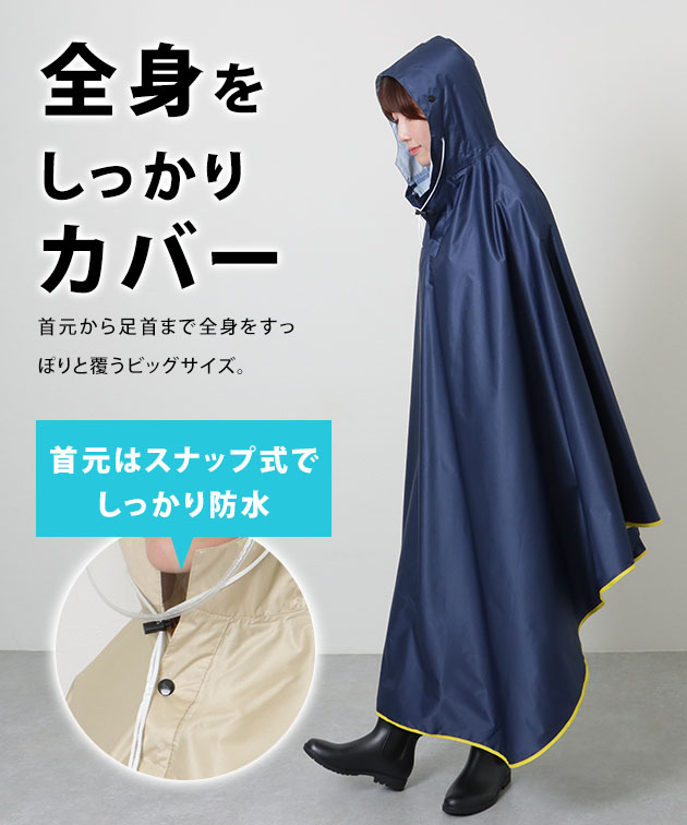 Lace Ladies（レースレディース） オーバーサイズ ソリッドカラー