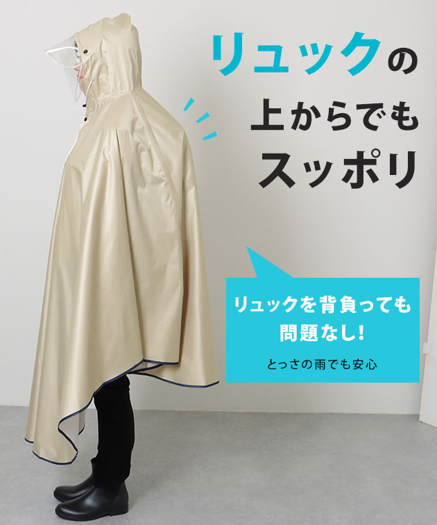 Lace Ladies（レースレディース） オーバーサイズ ソリッドカラー