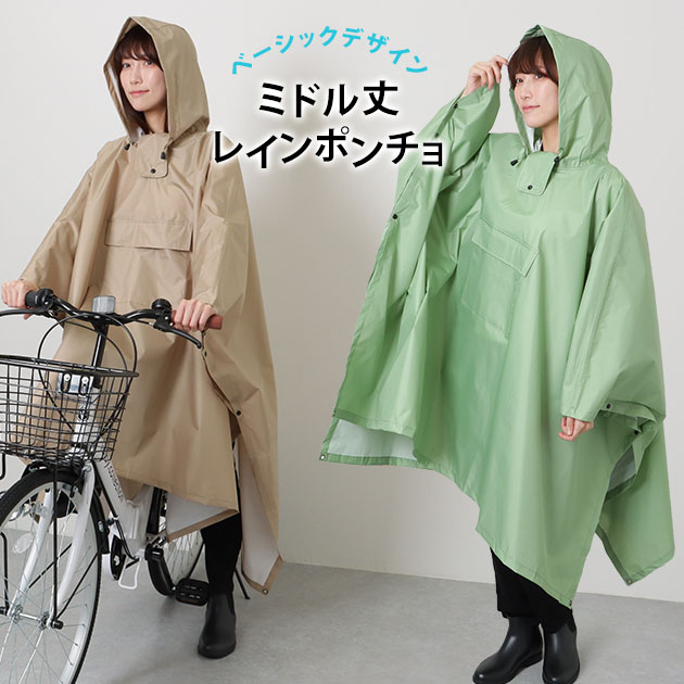 Lace Ladies（レースレディース） スナップ付き ベーシック フーデット