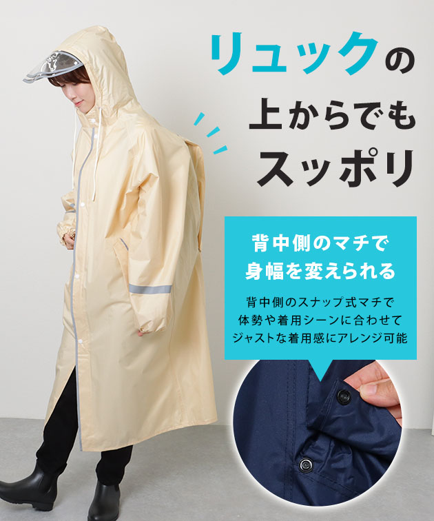 GHERARDINI レインコート ソリッドカラー バイザー付き ダブルフロント レイン コート（レイン