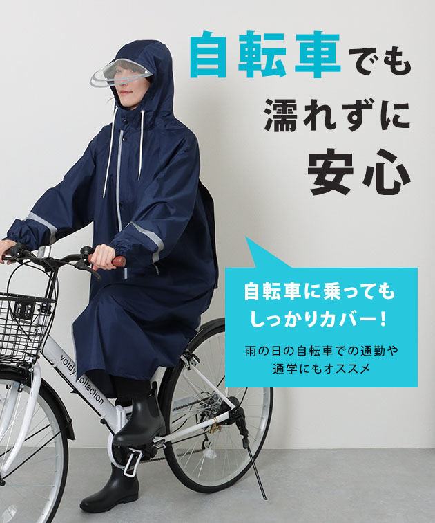 Lace Ladies（レースレディース） 反射ライン バイザー付き マチあり