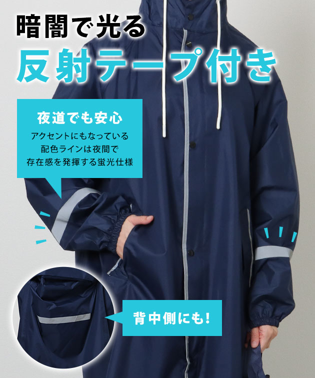 Lace Ladies（レースレディース） 反射ライン バイザー付き マチあり