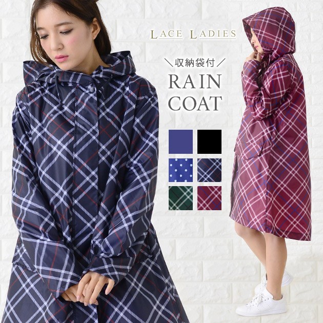 【お買い得！】 軽量 レインコート フリーサイズ フリー 自転車 袖付き レイン 服＆ファッション小物
