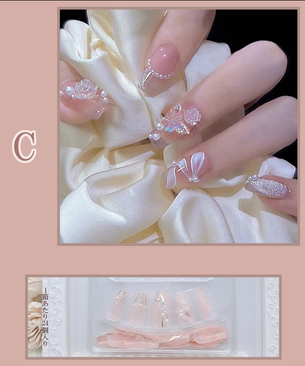 Lace Ladies（レースレディース） パール ビジュー バラエティ ネイル