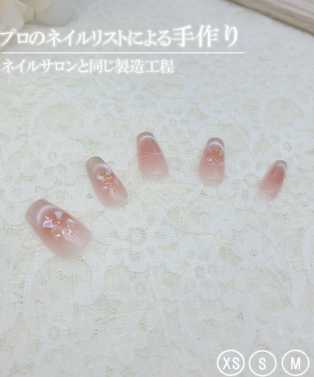 &Co. 高品質ネイルチップ【ヌーディー×ラメグラデーション】大人　美爪 Lace Ladies（レースレディース） シェル ラメ グラデーション