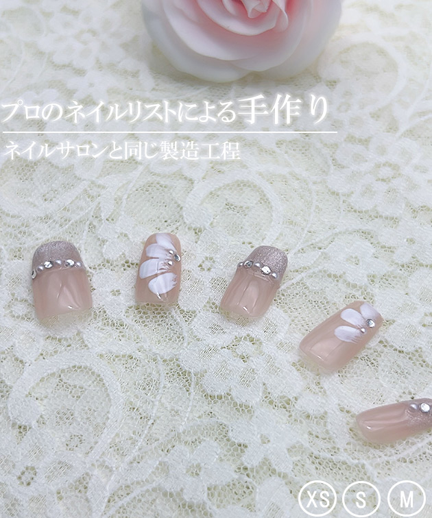 フラワー パール スクエア フレンチ ネイルチ...の詳細画像2