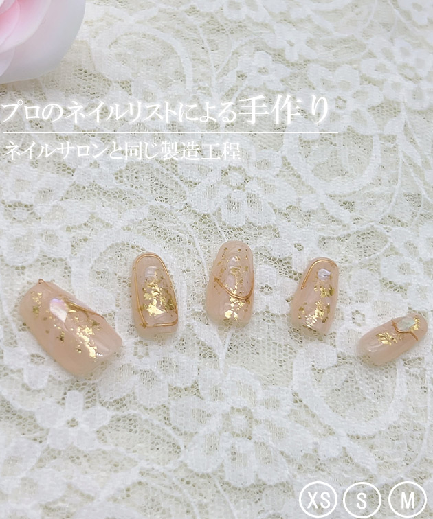 シェル×ラメ クリア フレンチ スクエア ネイ...の詳細画像2