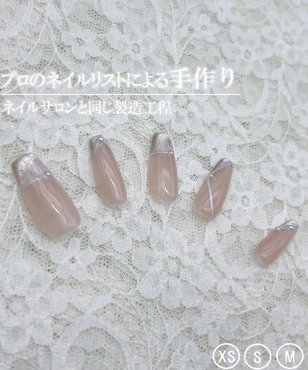 パール ライン ラメ フレンチ ネイルチップ ...の詳細画像2