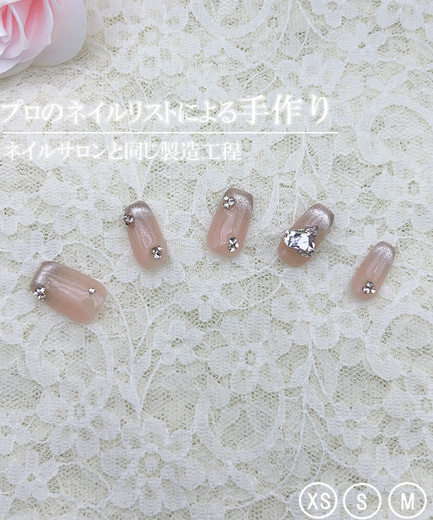 Lace Ladies（レースレディース） ビジュー付き ラメ グラデーション