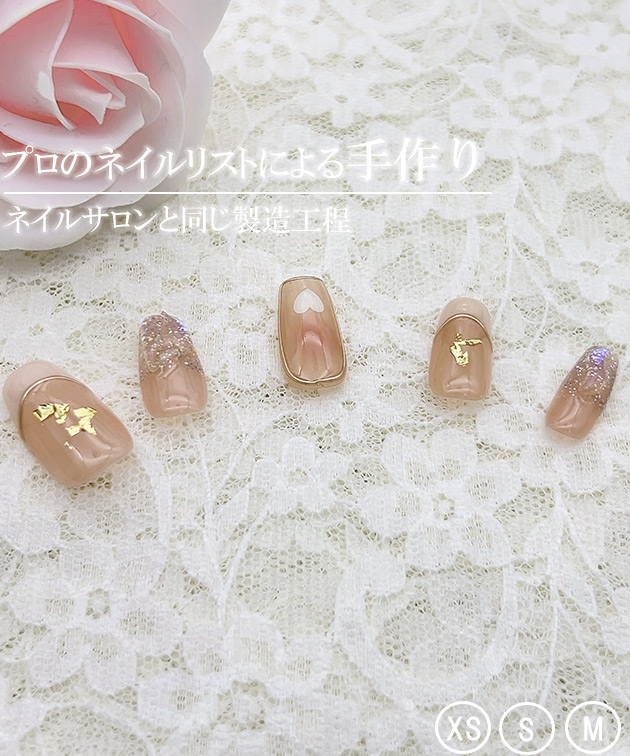 バラエティ ラメ フレンチ スクエア ネイルチ...の詳細画像2