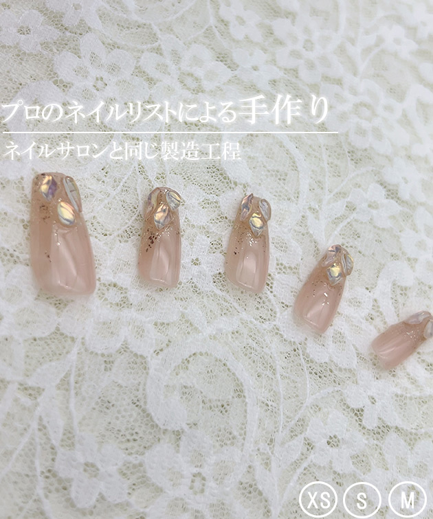 シェル パーツ コフィン デザイン ネイルチッ...の詳細画像2
