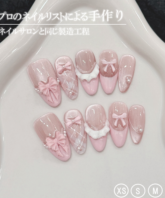 Lace Ladies（レースレディース） 3D リボン フレンチ オーバル ネイル