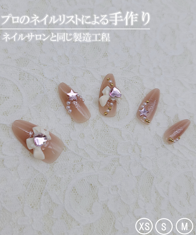 ハート ビジュー リボン オーバル ネイルチッ...の詳細画像2