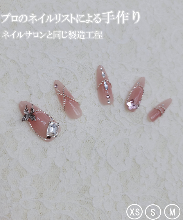 バタフライ付き ビジュー ライン オーバル ネ...の詳細画像2