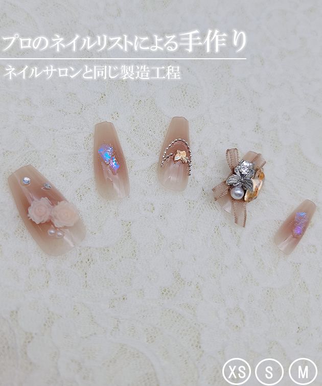 リボン×ビジュー ヌード グラデーション ネイ...の詳細画像2