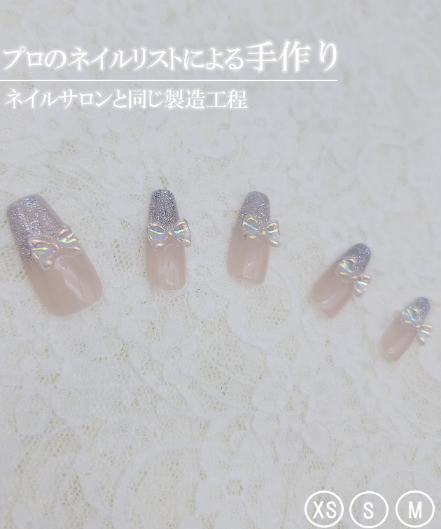 3D リボン グリッター フレンチ ネイルチッ...の詳細画像2