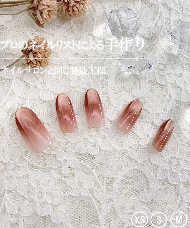 Lace Ladies（レースレディース） シアー ブラウン グラデ ロング