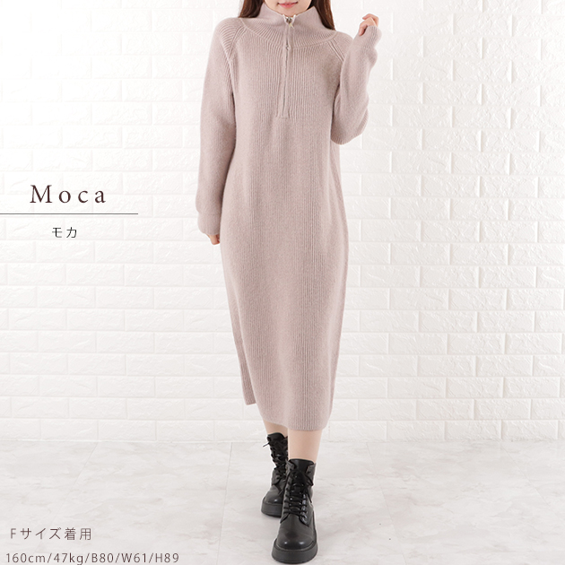 Lace Ladies（レースレディース） ハーフジップ リブ ニットワンピース