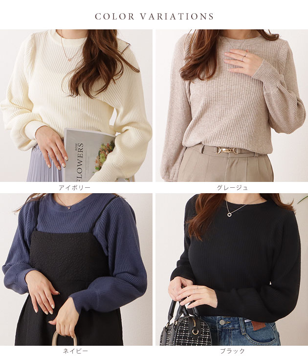 Lace Ladies（レースレディース） クルーネックランタンスリーブ長袖