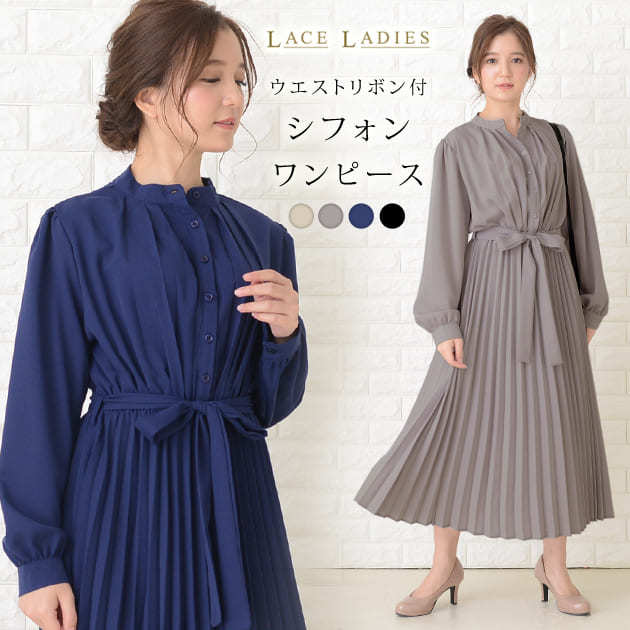 MEDOC 新品　ワンピース　ゆったり　プリーツ　Tシャツ 楽天市場】ワンピース プリーツ ロングワンピース ロング 【即納