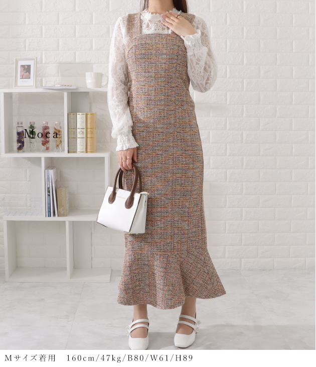 Lace Ladies マーメイドラインツイードワンピース 女性