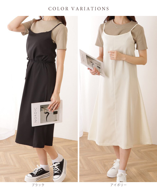 【新品未使用】 ALENCY ウエストカットリボンワンピース ブラック Lace Ladies ソリッドカラー ウエストリボン キャミソール