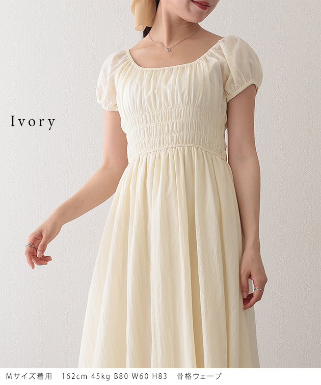 Lace Ladies（レースレディース） スクエアネック ワッシャー加工