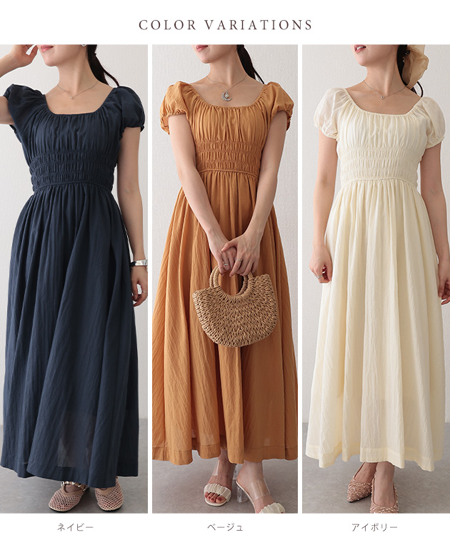 【1543】アナイ　スクエアドットシャーリング　ワンピース　　36 ベージュ Lace Ladies（レースレディース） スクエアネック ワッシャー加工